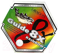 Леска плетеная Dragon Guide 8x Rainbow 0.18мм 250м / 42-10-918