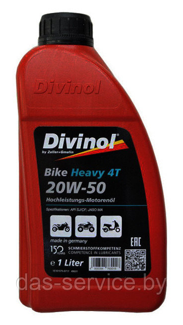Моторное масло Divinol Bike Heavy 4T 20W-50 (синтетическое моторное масло для мотоциклов 20w50) 1 л. - фото 1 - id-p79779315