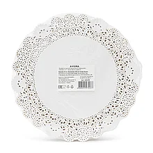Ажурная салфетка сервировочная Aviora, круглая, диаметр 18 см, 250 шт