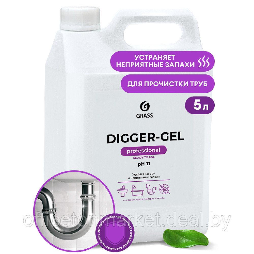 Средство для удаления засоров в трубах "Digger-Gel Professional", 5 л - фото 1 - id-p137123026