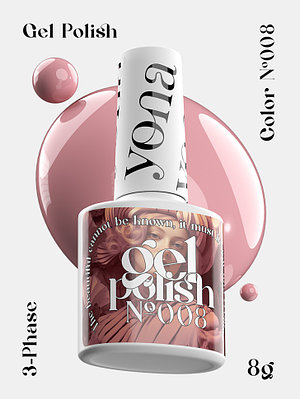 Гель-лак YOUR NAILS (YONA) № 08 объём 8 г.
