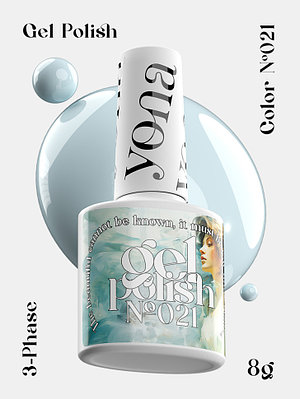Гель-лак YOUR NAILS (YONA) № 21 объём 8 г.