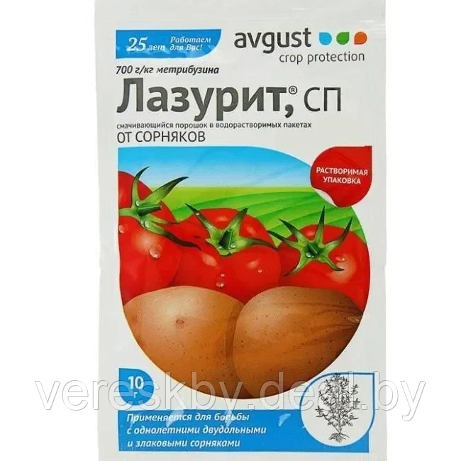 Лазурит пак.10 г - фото 1 - id-p195498357