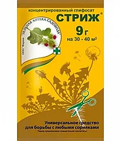 Стриж 9 г (гебрицид)