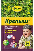 Удобрение водорастволримое Фаско "Крепыш" органоминеральное для рассады С ГУМАТОМ КАЛИЯ 50гр