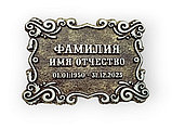 Таблички мемориальные на памятники, фото 2
