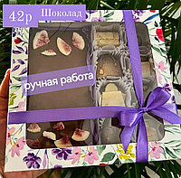 Женский шоколадный набор №11