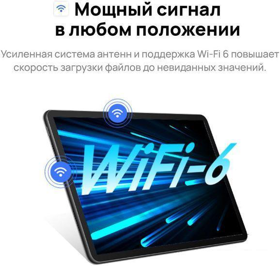 Планшет Huawei MatePad 11 (2023) PaperMatte Edition DBR-W19 8GB/128GB со стилусом (графитовый черный - фото 9 - id-p227203039