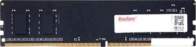 Оперативная память KingSpec 4ГБ DDR4 3200 МГц KS3200D4P13504G