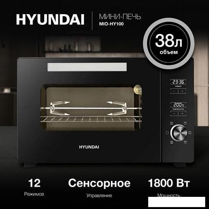 Мини-печь Hyundai MIO-HY100, фото 2
