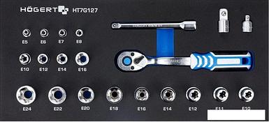 Универсальный набор инструментов Hogert Technik HT7G127 (22 предмета)