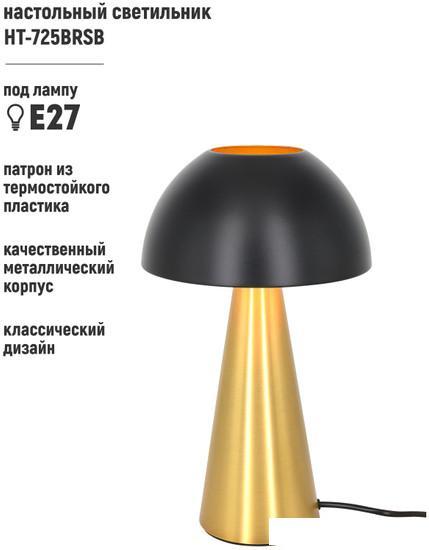 Настольная лампа ArtStyle HT-725BRSB - фото 1 - id-p226412247