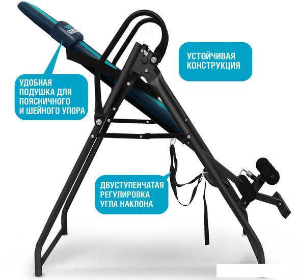 Инверсионный стол Start Line Fitness Vortex SLFIT03-SB (синий/бирюзовый) - фото 6 - id-p225962311