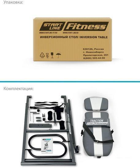 Инверсионный стол Start Line Fitness Traction SLFIT03S-GS (серый/серебристый) - фото 7 - id-p225962312