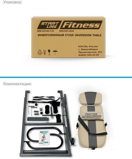 Инверсионный стол Start Line Fitness Traction SLFIT03S-BG (бежевый/серый) - фото 7 - id-p225962313