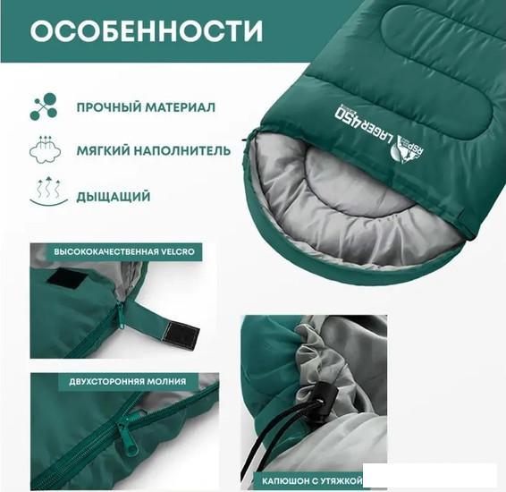 Спальный мешок RSP Outdoor Lager 450 R (220x75см, молния справа) - фото 4 - id-p226627410