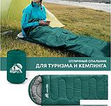 Спальный мешок RSP Outdoor Lager 350 R (220x75см, молния справа), фото 3