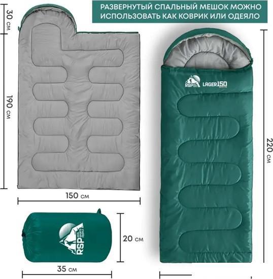 Спальный мешок RSP Outdoor Lager 150 L (220x75см, молния слева) - фото 7 - id-p226627419