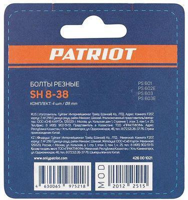 Болты срезные Patriot SH 8-38 [426001021] - фото 6 - id-p227178973