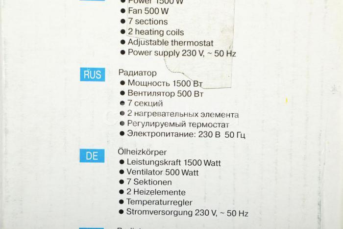 Масляный радиатор Vitek VT-1704, с терморегулятором, 1500Вт, 7 секций, 3 режима, белый [1704-vt-01]
