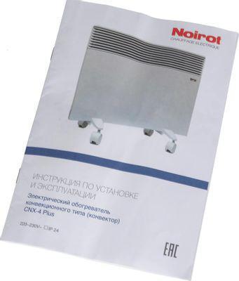 Конвектор Noirot CNX-4 plus, 1500Вт, с терморегулятором, белый [hyh118.5fjfs] - фото 5 - id-p226680726