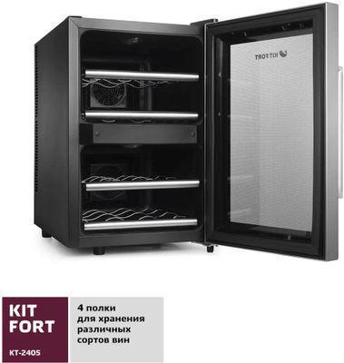 Винный шкаф двухкамерный KitFort КТ-2405 вместимость: 12 бутылок, черный - фото 3 - id-p226161684