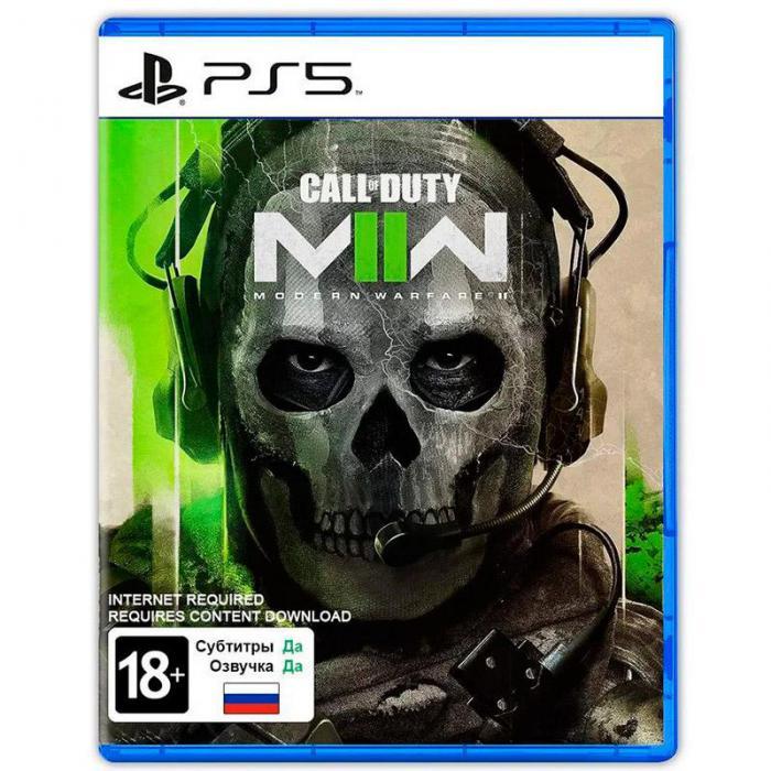 Activision Call Of Duty Modern Warfare 2 для PS5