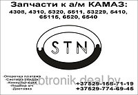 Патрубок теплообменника 7405.1013292-01 КАМАЗ-65115 (L=135,d=31) (силикон)