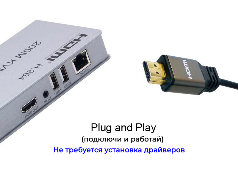 Адаптер - KVM-удлинитель HDMI 4K на 200 метров, серебро 555589 - фото 5 - id-p225060166
