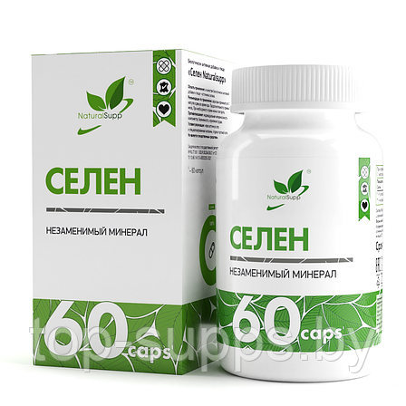 NaturalSupp 2bS3BG5igGdDcbkj0ARaV3, фото 2