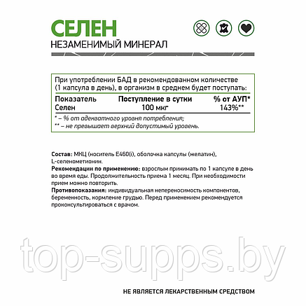 NaturalSupp 2bS3BG5igGdDcbkj0ARaV3, фото 2