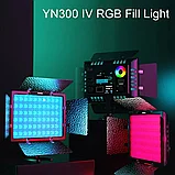 Осветитель YongNuo YN-300 IV RGB 3200-5600K, фото 4