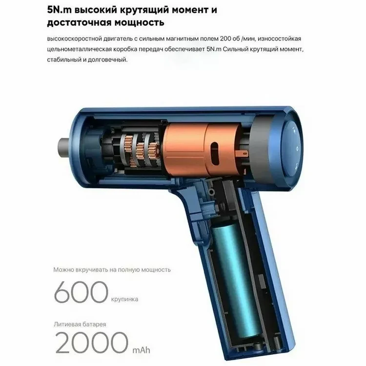 Аккумуляторная отвертка HOTO Electric Screwdriver Gun Красная - фото 7 - id-p226738451