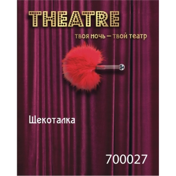 Щекоталка TOYFA Theatre, пух, красная - фото 1 - id-p227323927