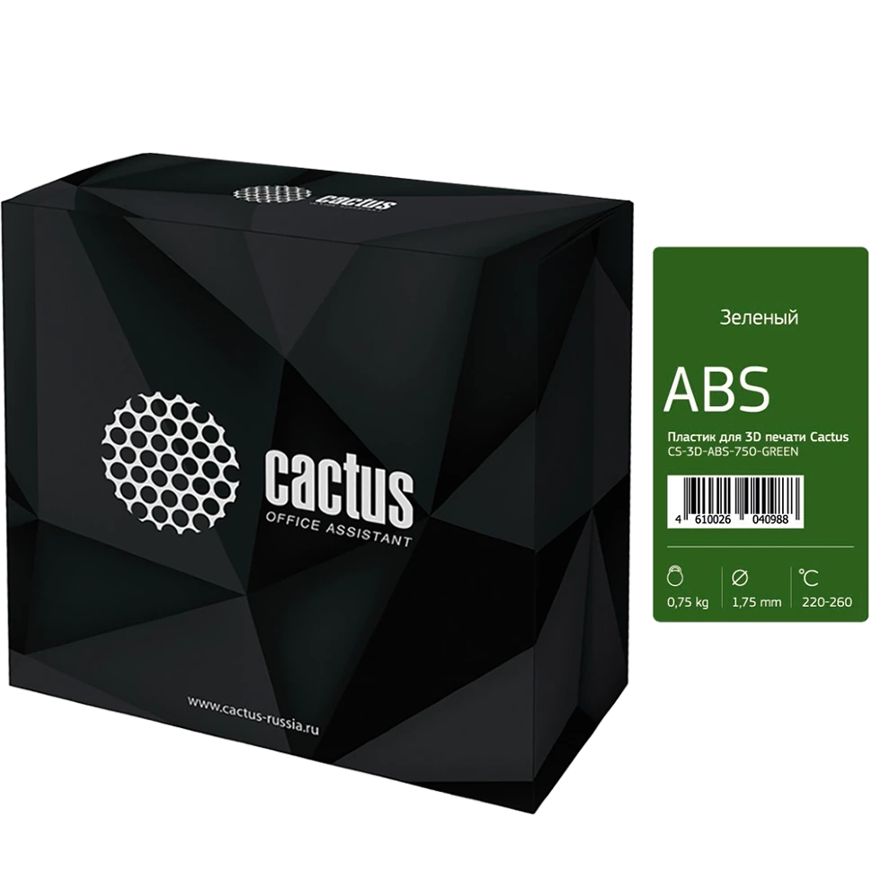 Пластик для 3D принтера Cactus ABS d1.75мм 0.75кг Зелёный - фото 1 - id-p226738853
