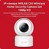IP-камера IMILAB Smart Camera C20 EU Белая, фото 10