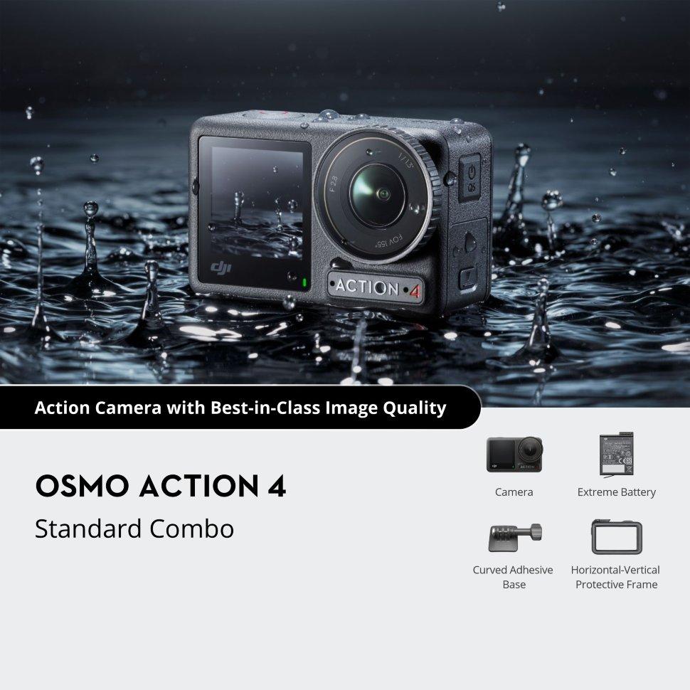 Экшн-камера DJI Osmo Action 4 Standard Combo - фото 4 - id-p226743405