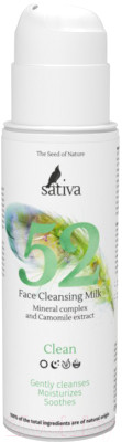 Молочко для снятия макияжа Sativa №52 - фото 1 - id-p227326396