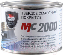 Смазка техническая VMPAUTO МС-2000 / 1702