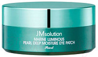 Патчи под глаза JMsolution Marine Luminous Pearl Eye Patch