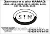  Муфта опережения впрыска топлива  333.1121010-11 ДВС Камаз-740.11-240 Камаз-65115, фото 2