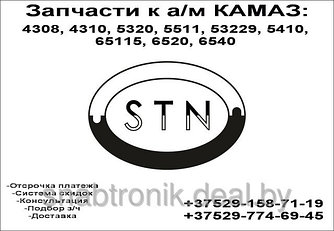  Вал привода ТНВД КАМАЗ-6520  7406.1111053