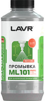 Присадка Lavr Промывка инжекторных систем ML101 EURO / Ln2007