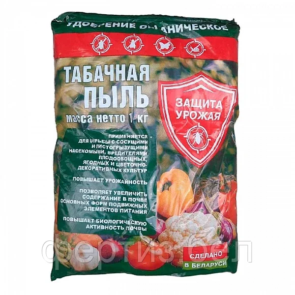 Табачная пыль 1 кг