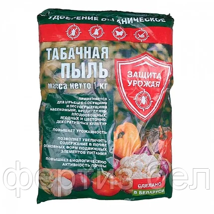 Табачная пыль 1 кг, фото 2