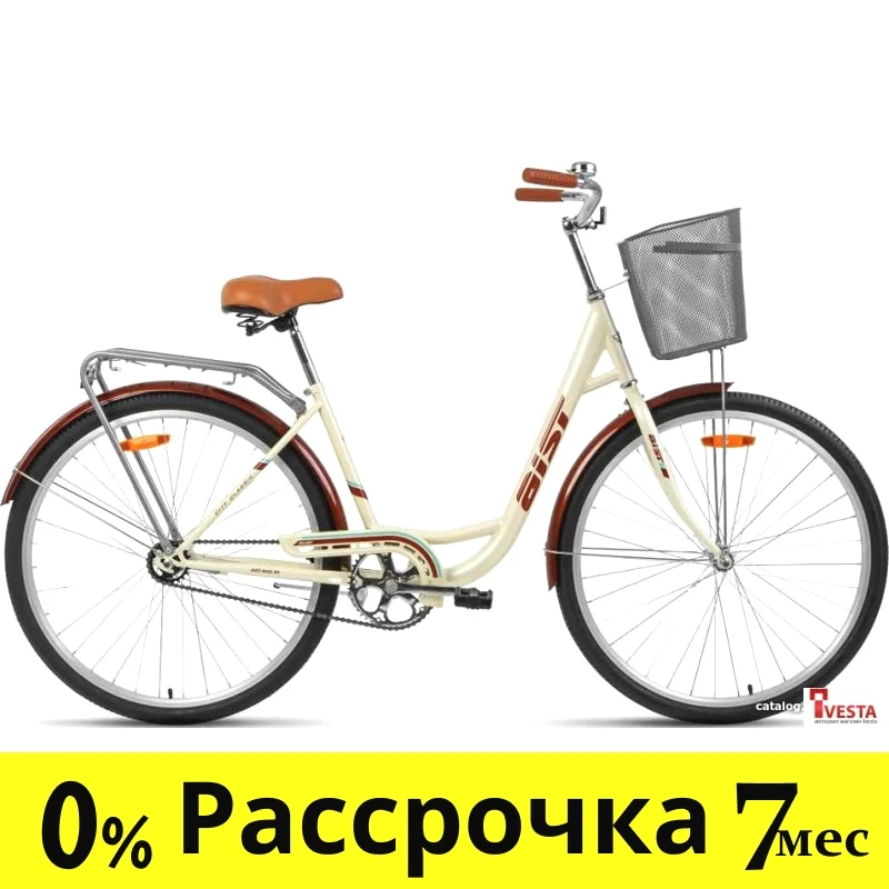 Велосипед Aist 28-245 2023 (бежевый) - фото 1 - id-p224286214