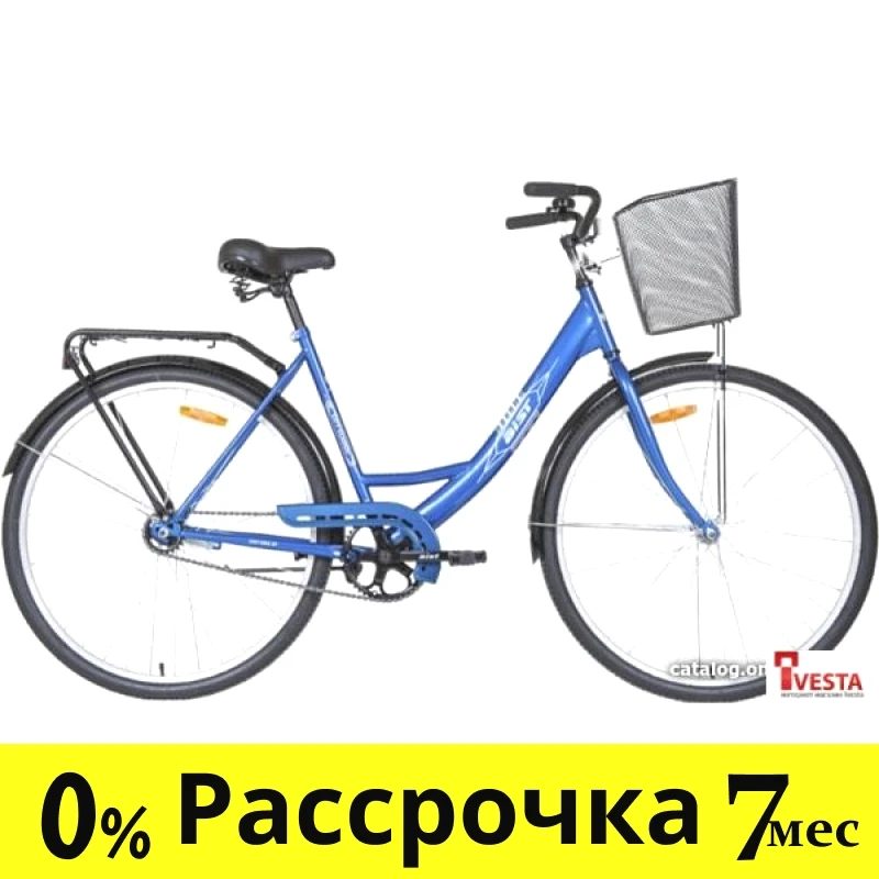 Велосипед Aist 28-245 с корзиной (синий, 2019) - фото 1 - id-p224286215