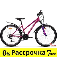 Велосипед Aist Quest W р.13 2023 (розовый)