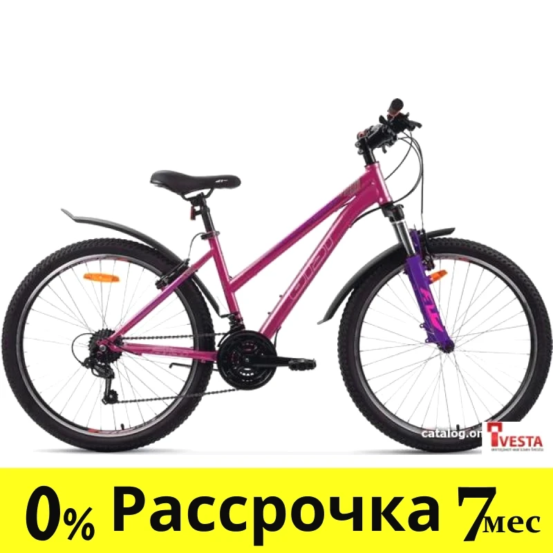 Велосипед Aist Quest W р.13 2023 (розовый) - фото 1 - id-p224454818