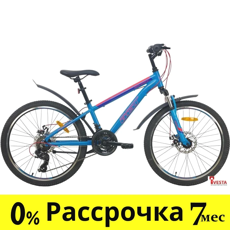 Велосипед Aist Rocky Junior 2.1 2023 (синий) - фото 1 - id-p224454824